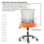 Кресло офисное 532011 BRABIX