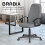 Кресло офисное BRABIX Element EX-289 ткань серое 532093
