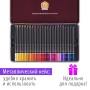 Карандаши цветные художественные BRAUBERG ART PREMIERE НАБОР 72 цвета 4 мм металл кейс 181693