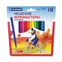 Фломастеры 18 ЦВЕТОВ CENTROPEN Пингвины смываемые вентилируемый колпачок 7790/18ET 7 7790 1886