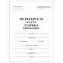 Медицинская карта ребёнка форма №026/у-2000 16 л. картон офсет А4 198x278 мм белая STAFF 130210