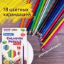 Карандаши цветные BRAUBERG PREMIUM 18 цветов шестигранные грифель мягкий 3 3 мм 181657