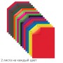 Цветная бумага А4 2-сторонняя офсетная 32 листа 16 цветов на скобе BRAUBERG 200х280 мм Фламинго 113541