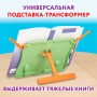 Подставка для книг ЮНЛАНДИЯ регулируемый наклон прочный ABS-пластик светло-зеленая 237898