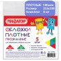 Обложки ПВХ для учебников старших классов ПИФАГОР комплект 5 шт. прозрачные плотные 100 мкм 233х330 мм 227482