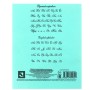 Тетрадь ЗЕЛЁНАЯ обложка 12 л. частая косая линия с полями офсет ПЗБМ 018244