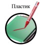 Маркер-краска лаковый paint marker 4 мм КРАСНЫЙ БЕЗ КСИЛОЛА без запаха алюминий BRAUBERG PROFESSIONAL 150874