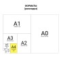 Папка-регистратор BRAUBERG фактура стандарт с мраморным покрытием 50 мм черный корешок 220982