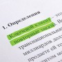 Текстовыделитель STAFF EVERYDAY ЗЕЛЕНЫЙ скошенный наконечник 1-5 мм 151639