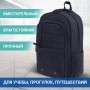 Рюкзак BRAUBERG для старшеклассников/студентов/молодежи холщовый Пульс 20 литров 44х30х14 см 225296