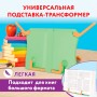 Подставка для книг ЮНЛАНДИЯ регулируемый наклон прочный ABS-пластик светло-зеленая 237898