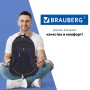 Рюкзак BRAUBERG HIGH SCHOOL универсальный 3 отделения Выбор черный/синий 46х31х18 см 271652