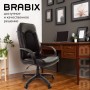 Кресло офисное 531381 BRABIX
