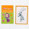 Игра развивающая "Мемори с Машей" Маша и Медведь 2583127
