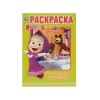 Книжка-раскраска Маша и Медведь праздник урожая  УМКА