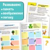 Книга-тренажёр "Мнемотехники. Развиваем память", 52 страницы.   10372821