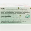 Бальзам для губ "Ягоды", 10 гр, в коробке   7795348