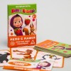 Игра развивающая "Мемори с Машей" Маша и Медведь 2583127