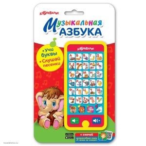 Мультиплеер Азбукварик Музыкальная азбука 