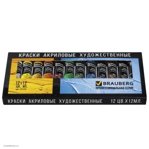 Краски акриловые художественные BRAUBERG ART CLASSIC 12 цветов по 12 мл