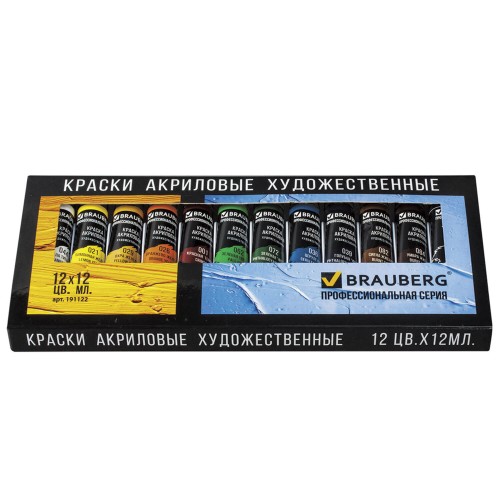 Краски акриловые художественные BRAUBERG ART CLASSIC 12 цветов по 12 мл