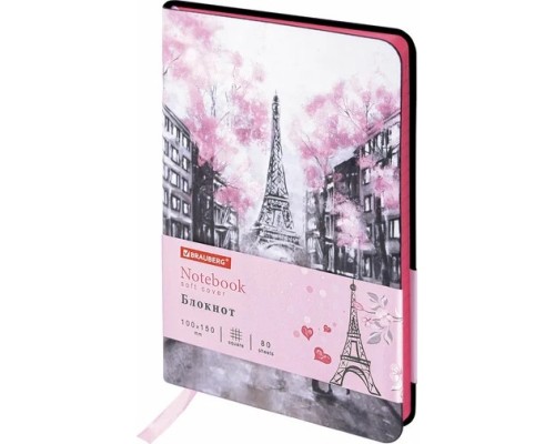Блокнот МАЛЫЙ ФОРМАТ (100х150 мм) А6, BRAUBERG VISTA "Paris", под кожу, гибкий, 80 л., 112090
