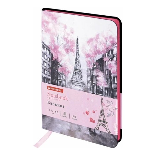 Блокнот BRAUBERG VISTA Paris под кожу 80 л А6