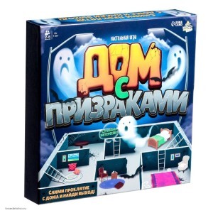 Настольная игра ходилка - бродилка для детей «Дом с призраками», 2-4 игрока, 7+