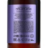 Aroma theory Парфюмированный гель для душа, амбра и османтус, 300 мл, 10354237