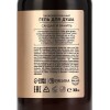 Aroma theory Парфюмированный гель для душа, сандал и ваниль, 300 мл, 10354236