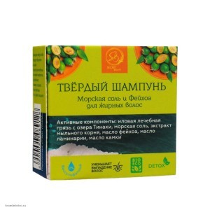 Твердый шампунь Морская соль и Фейхоа для жирных волос 30 гр.  