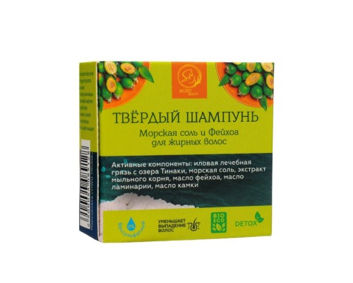 Твердый шампунь "Морская соль и Фейхоа" для жирных волос 30 гр.    9408912