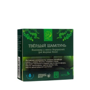 Твердый шампунь  Виноград и масла водорослей для жирных волос 50 гр