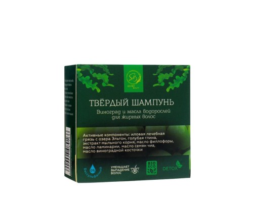 Твердый шампунь  "Виноград и масла водорослей" для жирных волос 50 гр.    9408916