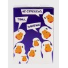 Фигурка антистресс Goose friends Желтый гусь Карл 9см