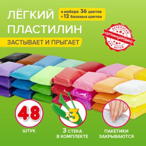 Пластилин супер лёгкий застывающий 36 цвета+12 базовых+3 стека BRAUBERG KIDS