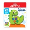 Музыкальная игрушка Любимые Веселушки Динозаврик