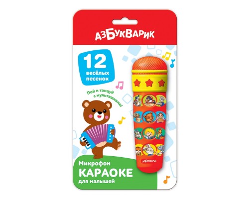 Микрофон Караоке Для малышей