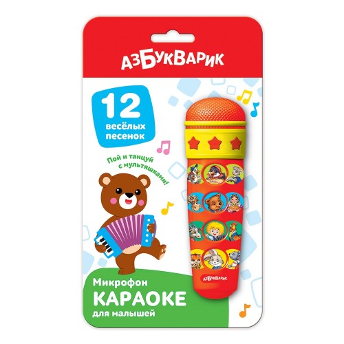 Микрофон Караоке Для малышей 