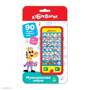 Музыкальная азбука Мультиплеер Красная