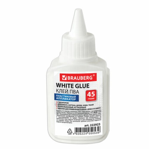 Клей ПВА BRAUBERG 45 г