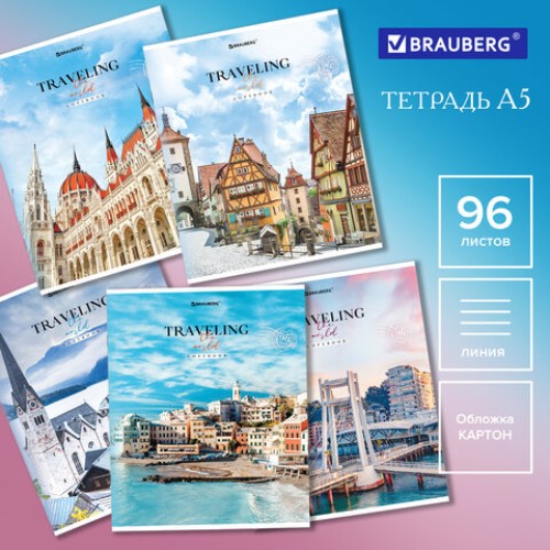 Тетрадь А5 96 л BRAUBERG линия Traveling