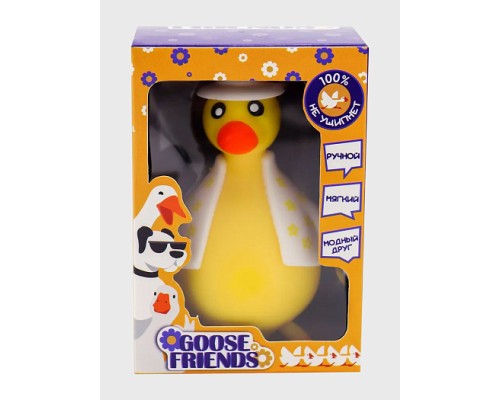 Фигурка антистресс Goose friends Желтый гусь Карл 9см
