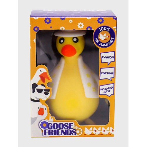 Фигурка антистресс Goose friends Желтый гусь Карл 9см