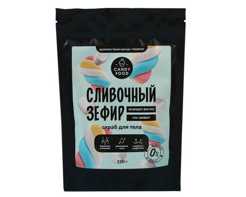 Скраб для тела "Сливочный зефир", 250 г 9500708