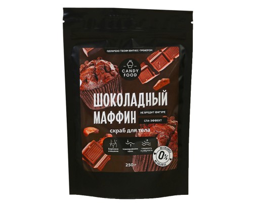 Скраб для тела "Шоколадный мафин", 250 г 9500705