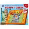 Обучающая электровикторина Вокруг света