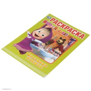 Книжка-раскраска Маша и Медведь праздник урожая  УМКА