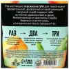 Сахарный скраб для тела "Персик&Папайя", 250 г 9302150