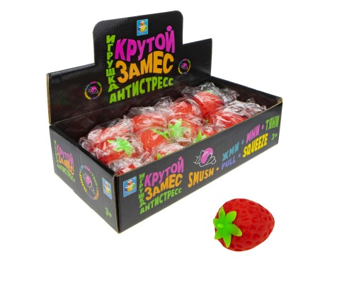1toy Крутой замес, жмяка ягода 5,5 см